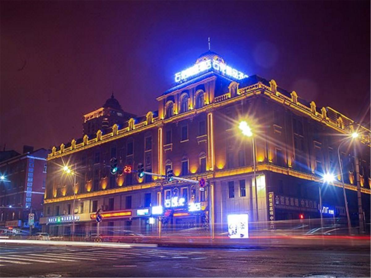 Petrochemical Engineering Hotel Harbin Esterno foto